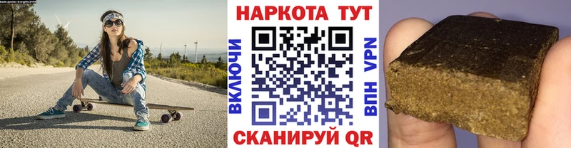 Купить наркотик Клин Альфа ПВП Бошки Шишки