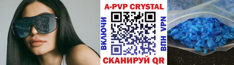 KRAKEN вход  Клин  Alpha-PVP Crystall  наркошоп 