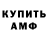 ГАШ hashish Reaper TheEnd