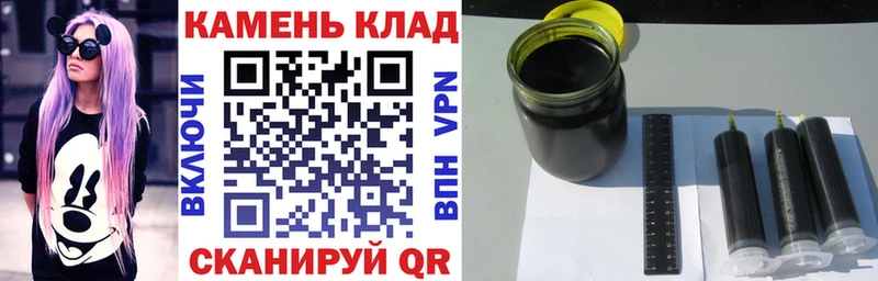 Гашиш Изолятор  Клин 