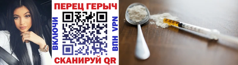 ГЕРОИН хмурый  наркота  Клин 