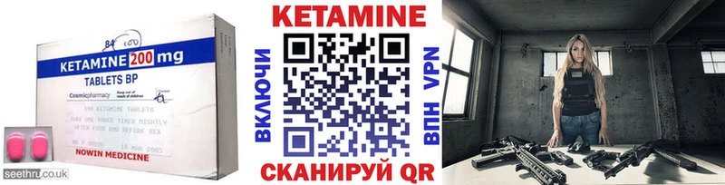 Кетамин ketamine  Клин 