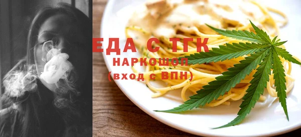 каннабис Ростов
