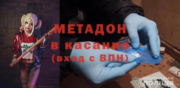 мефедрон Бронницы