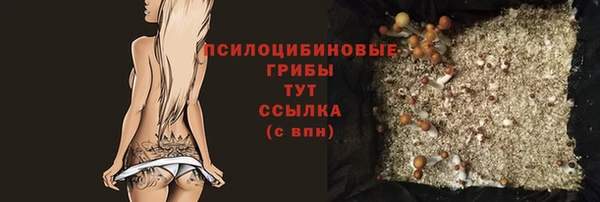 мефедрон Бронницы