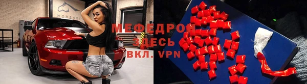 мефедрон Бронницы