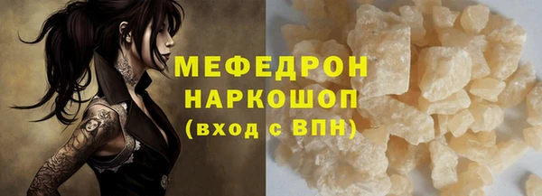 jwh Бугульма