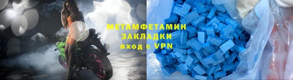 дистиллят марихуана Богородск