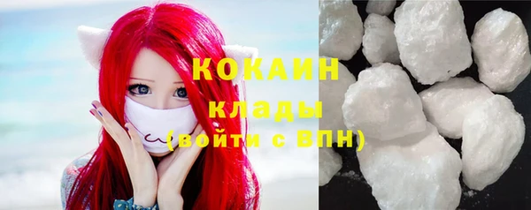 мефедрон Бронницы