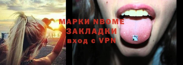 jwh Бугульма