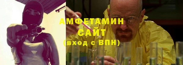 мефедрон Бронницы