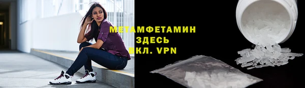 мефедрон Бронницы