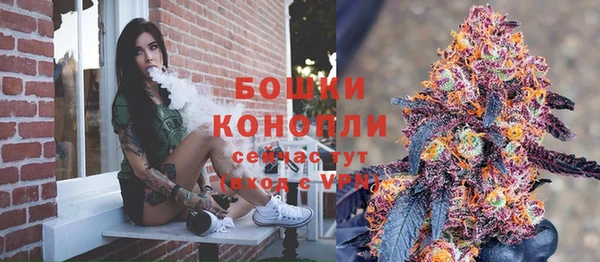 мефедрон Бронницы