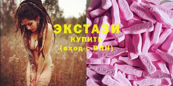 мефедрон Бронницы