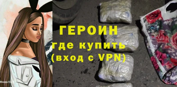 мефедрон Бронницы