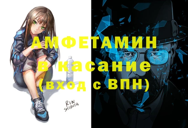 мефедрон Бронницы