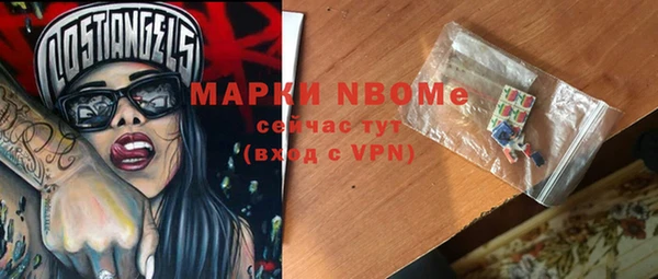 jwh Бугульма