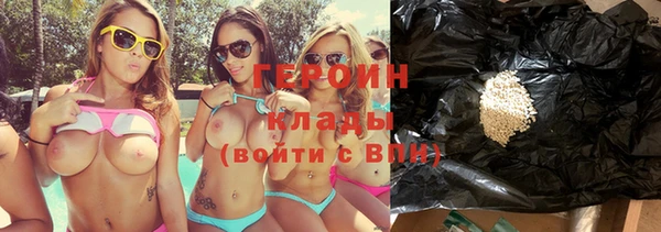 мефедрон Бронницы