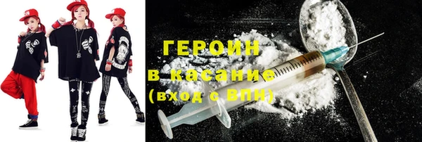 MDMA Premium VHQ Рославль