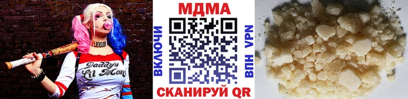MDMA crystal Клин