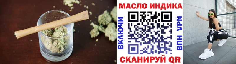 где купить наркотик нарко площадка наркотические препараты Дистиллят ТГК гашишное масло Клин