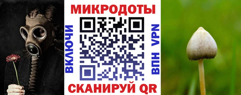 Псилоцибиновые грибы мухоморы  Клин 